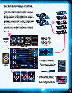 Twilight Imperium - Chronicle of the Galaxy